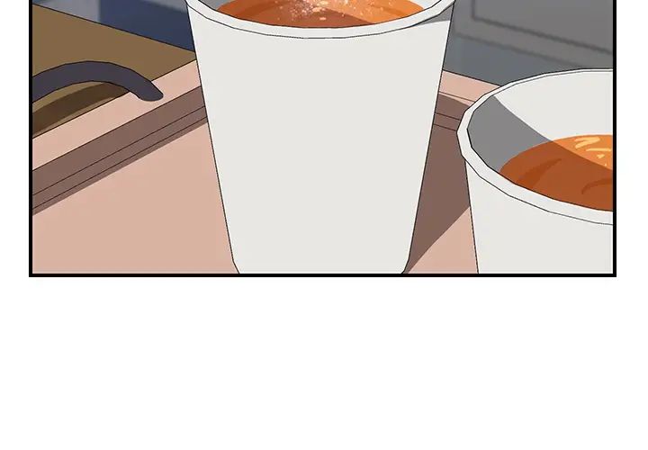 我的野蠻室友第14话