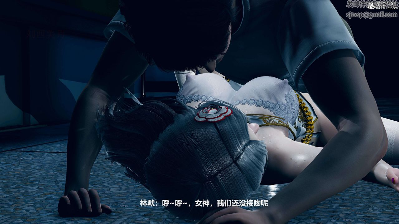 [3D]魔法少女之殤第07話