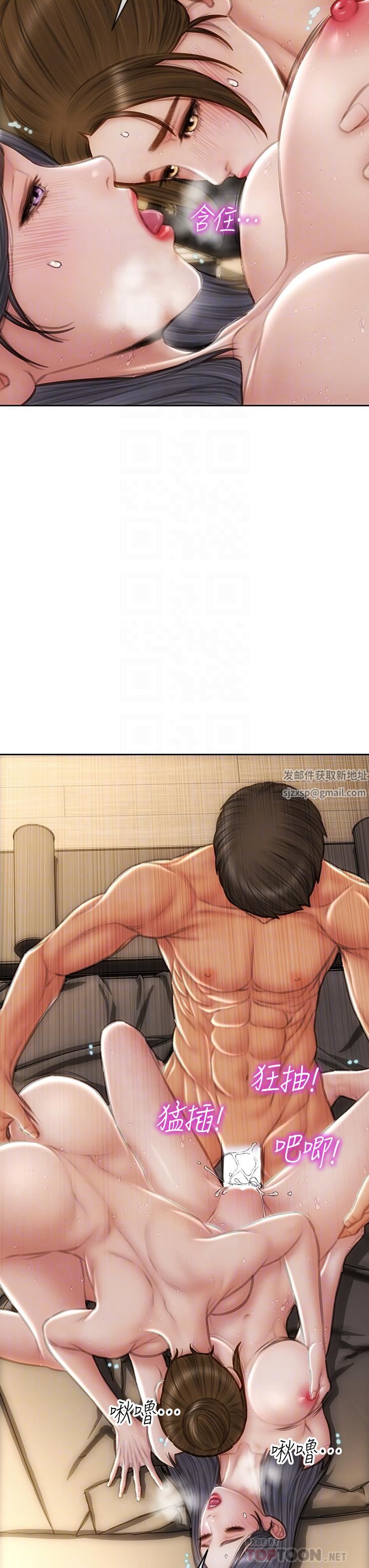 致命坏男人第60话-想成为你的专属性奴