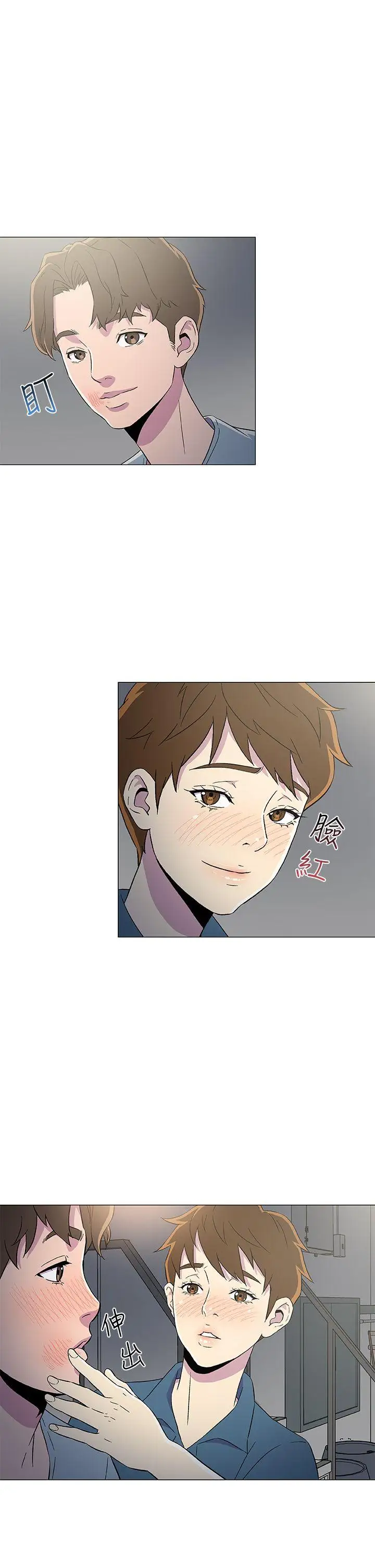 黑暗之海（无删减版）第8话