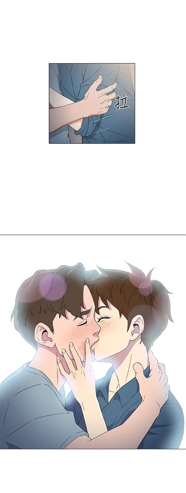 黑暗之海（无删减版）第8话