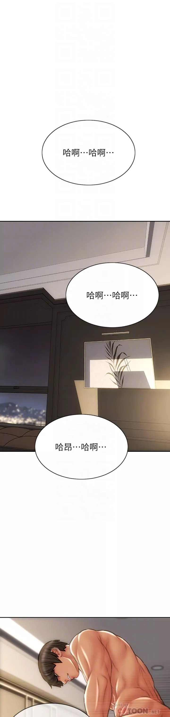 致命坏男人-第60话-想成为你的专属性奴 - 图片 18