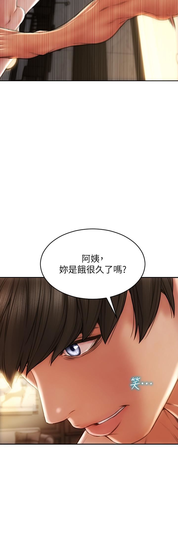 致命坏男人第60话-想成为你的专属性奴