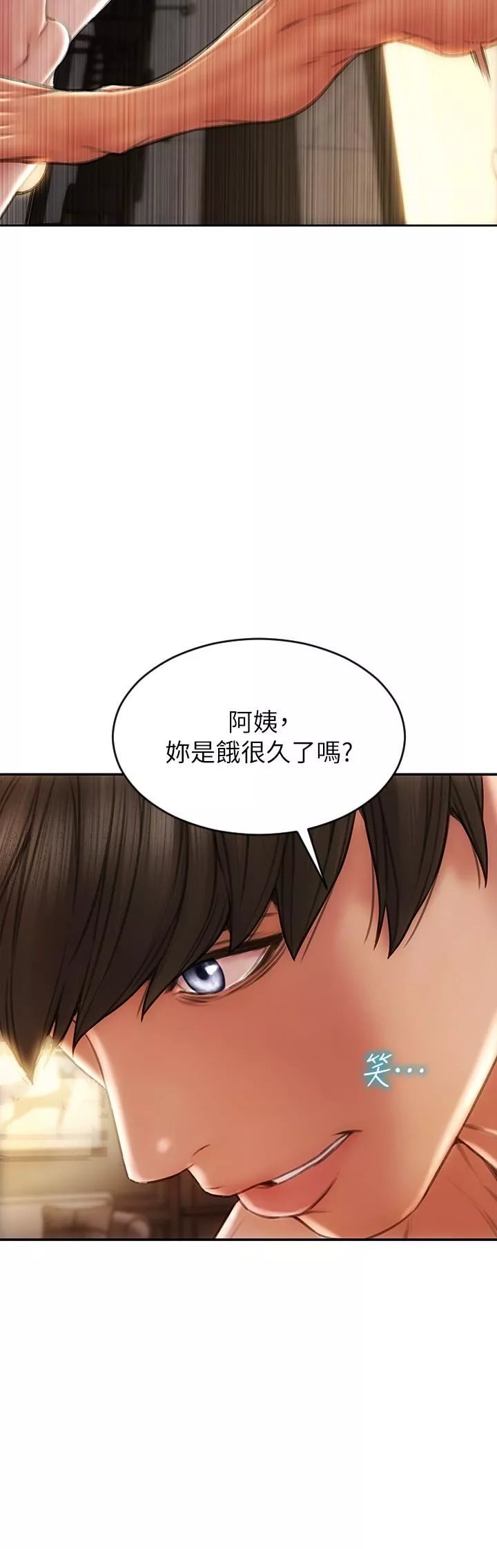 致命坏男人-第60话-想成为你的专属性奴 - 图片 21