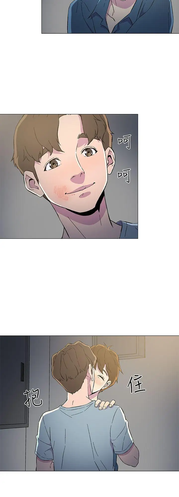 黑暗之海（无删减版）第8话