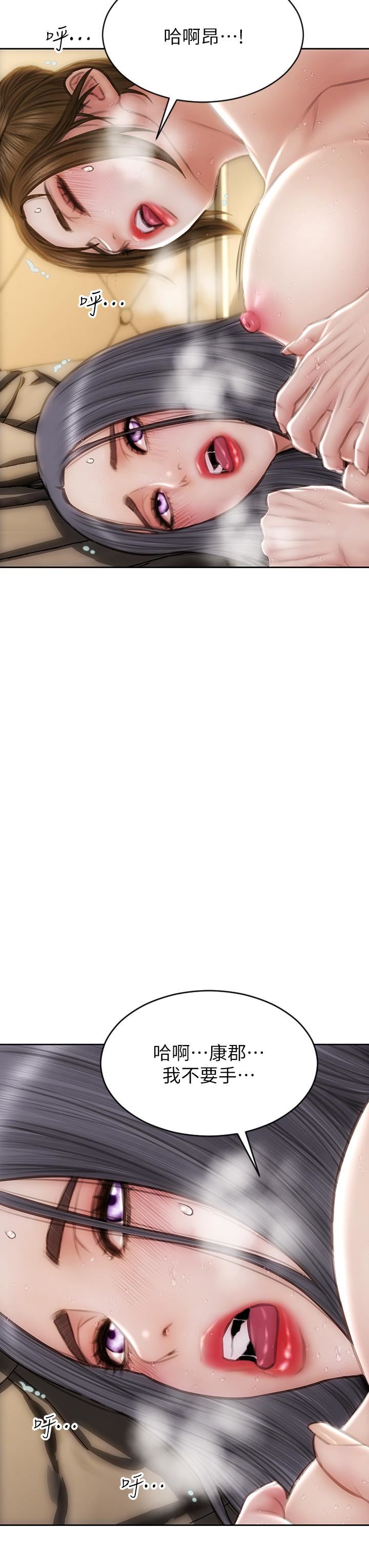 致命坏男人第60话-想成为你的专属性奴