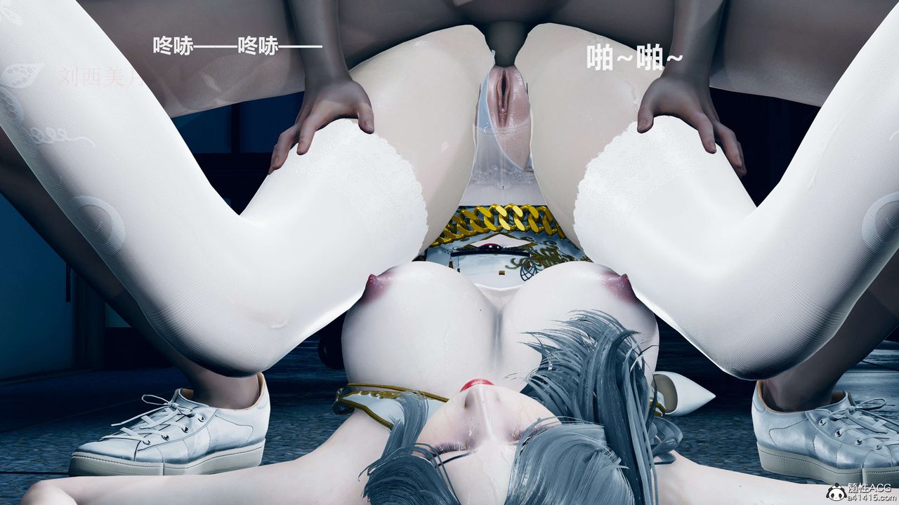 [3D]魔法少女之殤第07話