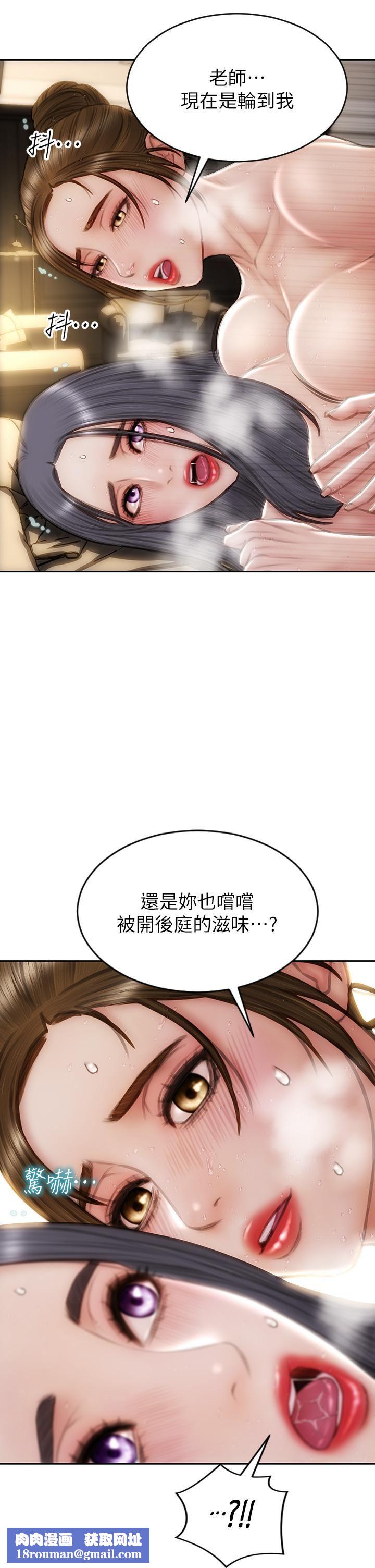 致命坏男人第60话-想成为你的专属性奴