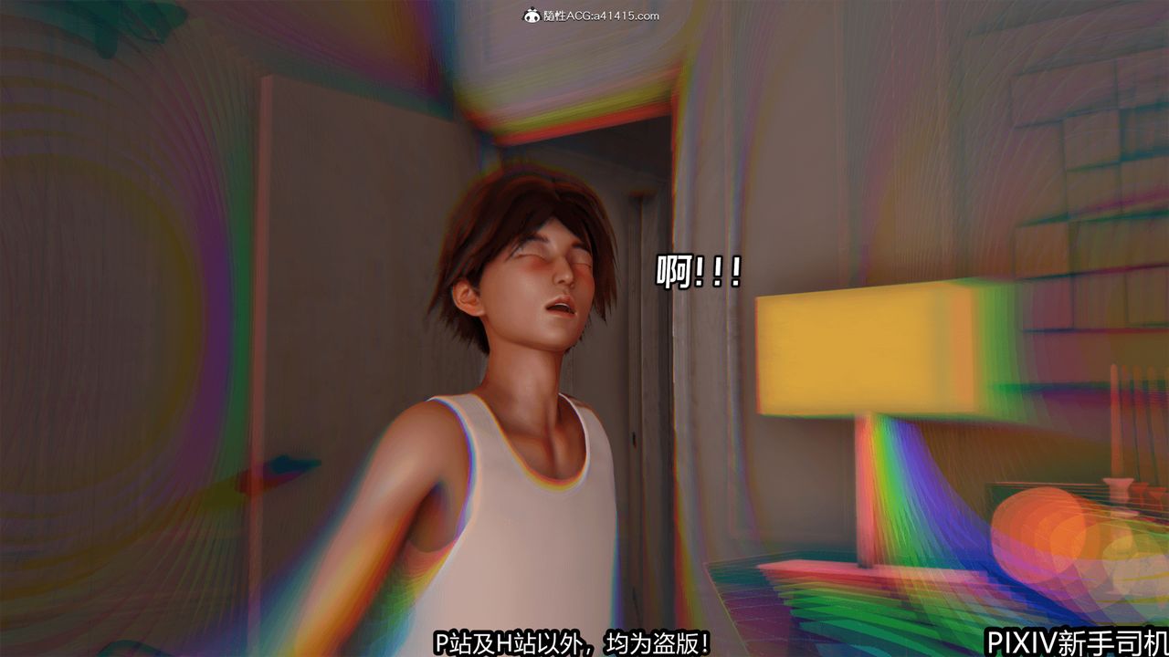 [3D]屁孩戏双骄第05话