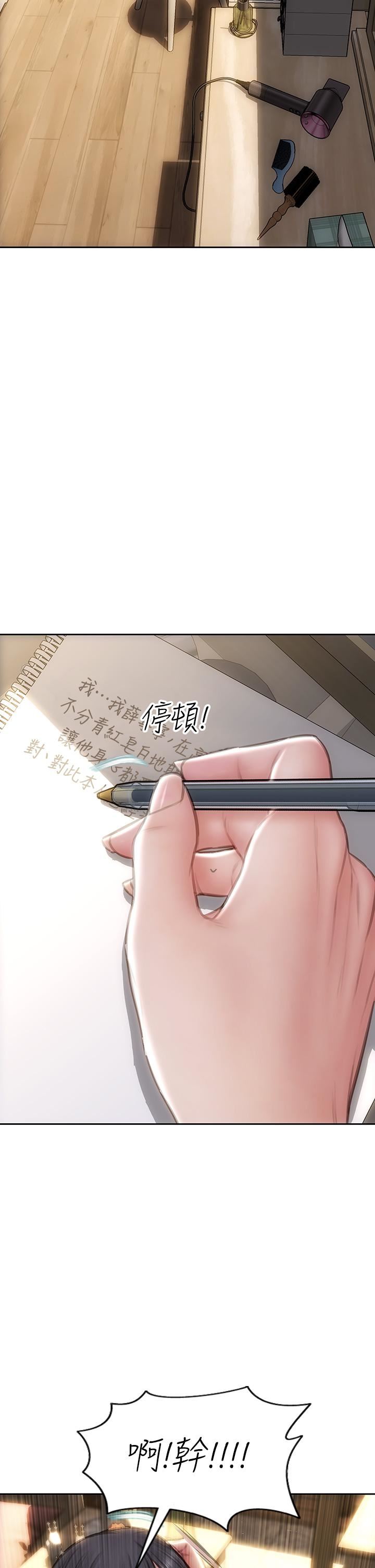 致命坏男人第60话-想成为你的专属性奴