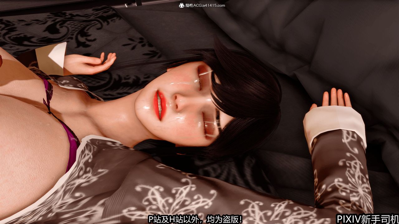 [3D]屁孩戏双骄第05话