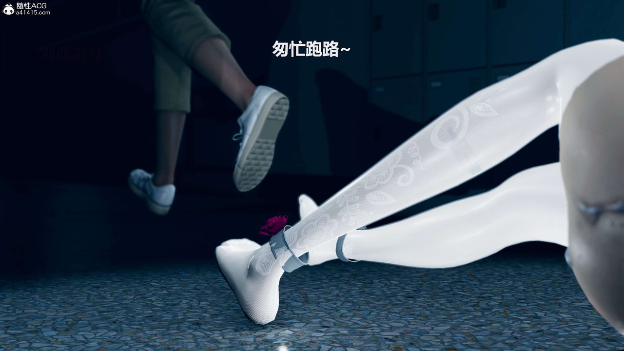 [3D]魔法少女之殤第08話