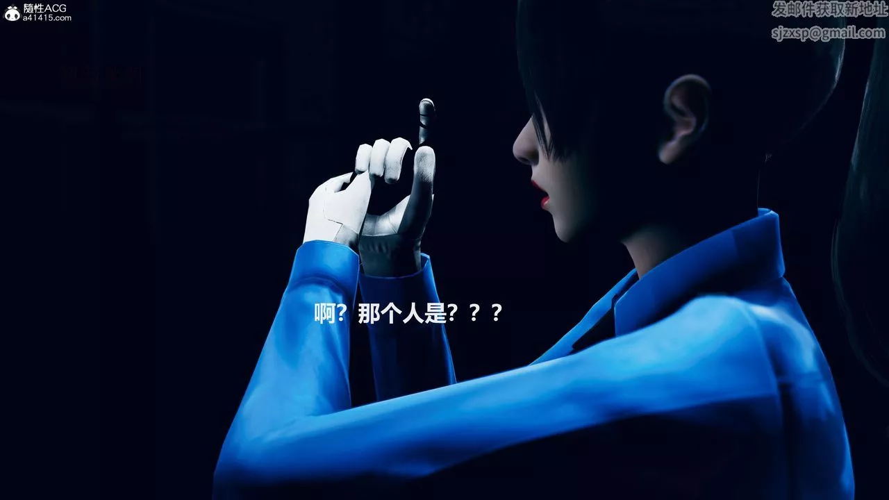 [3D]魔法少女之殇-第08话 - 图片 11