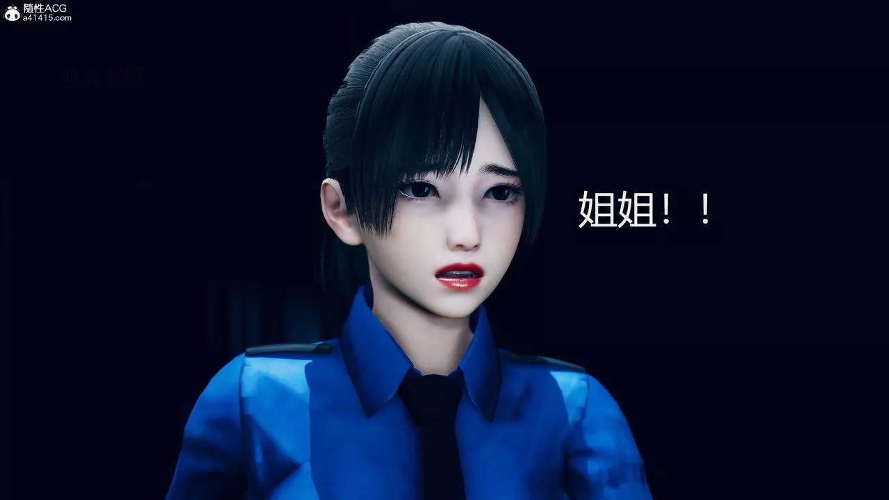 [3D]魔法少女之殤第08話