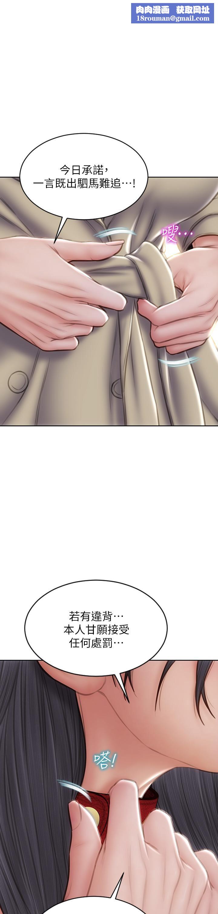 致命坏男人第61话-在楼梯间全裸散步