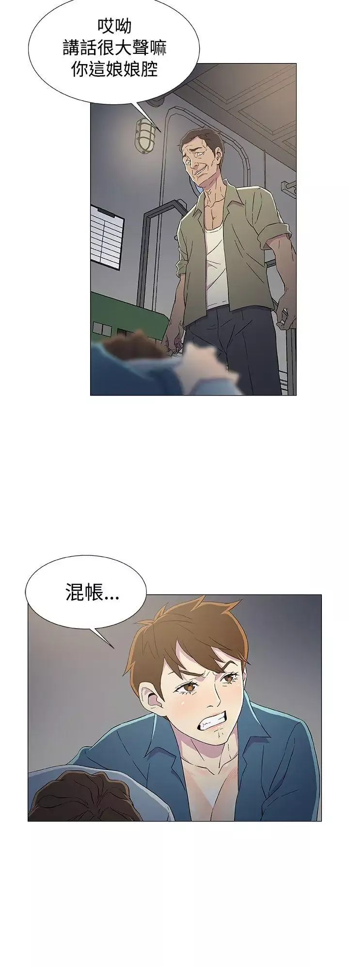 黑暗之海（无删减版）-第8话 - 图片 22