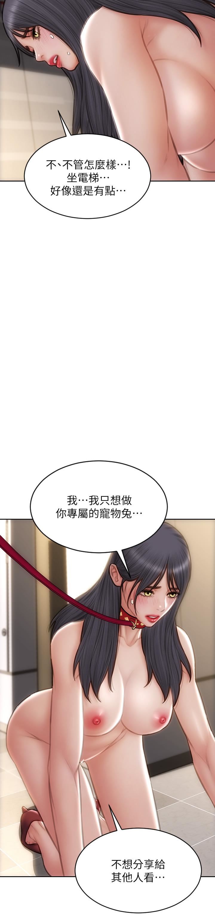 致命壞男人第61話-在樓梯間全裸散步