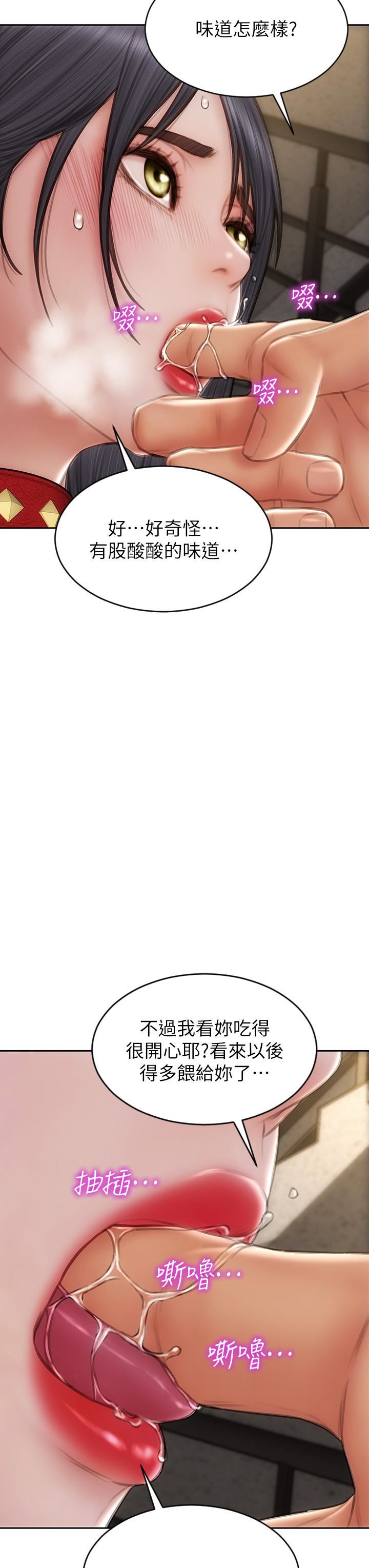 致命坏男人第61话-在楼梯间全裸散步