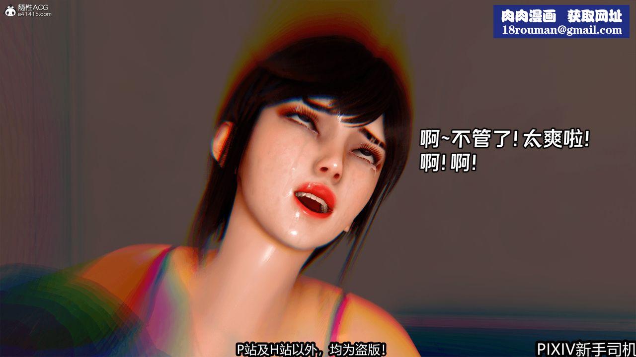 [3D]屁孩戏双骄最终话