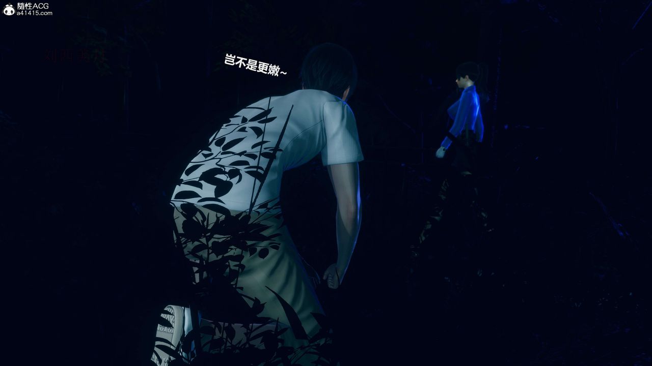 [3D]魔法少女之殇第08话