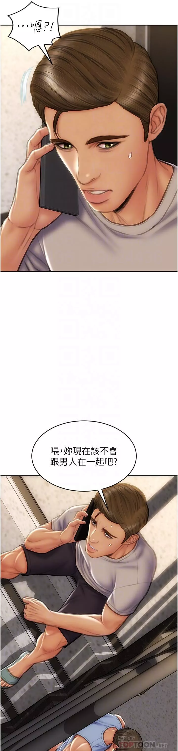 致命坏男人-第62话-再次被宠幸 - 图片 10