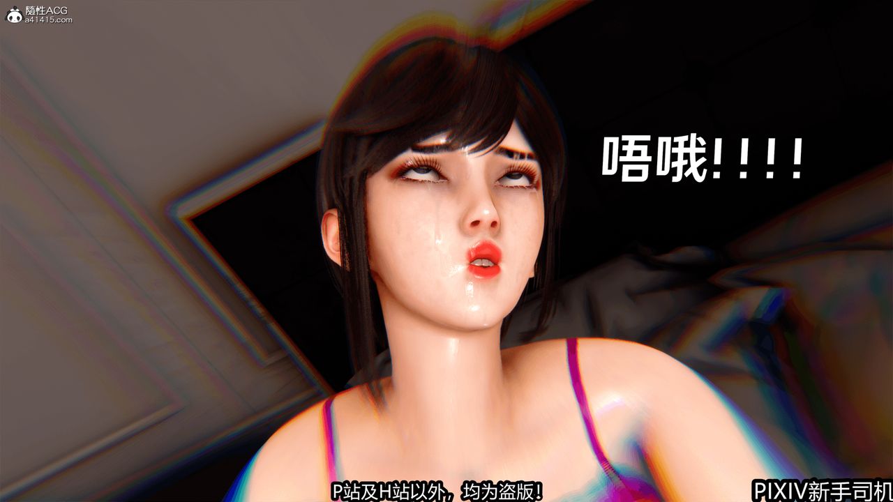 [3D]屁孩戏双骄最终话