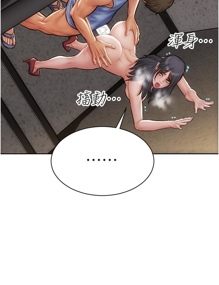 致命坏男人第62话-再次被宠幸