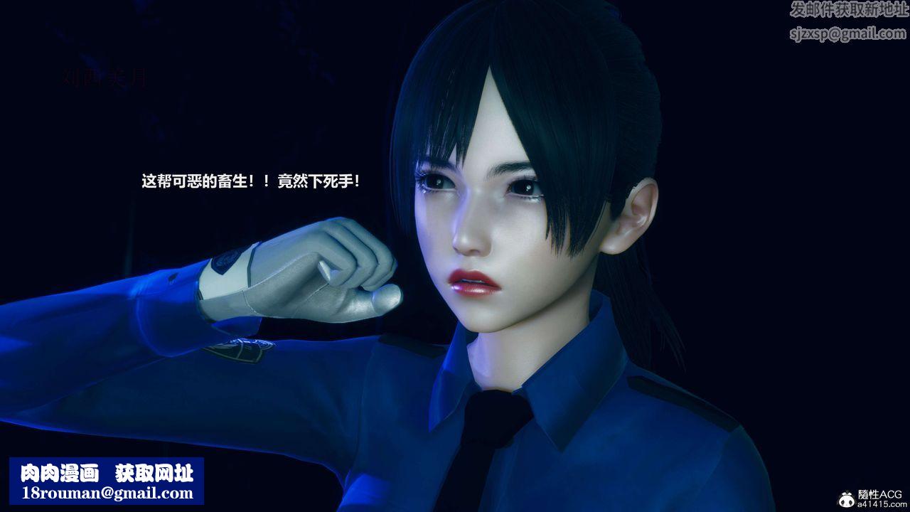 [3D]魔法少女之殤第08話