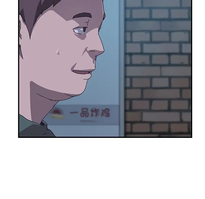 我的野蛮室友第14话