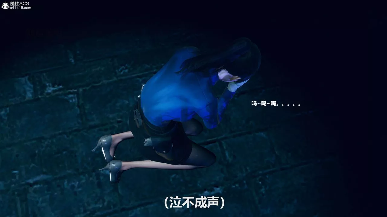 [3D]魔法少女之殇-第09话 - 图片 4