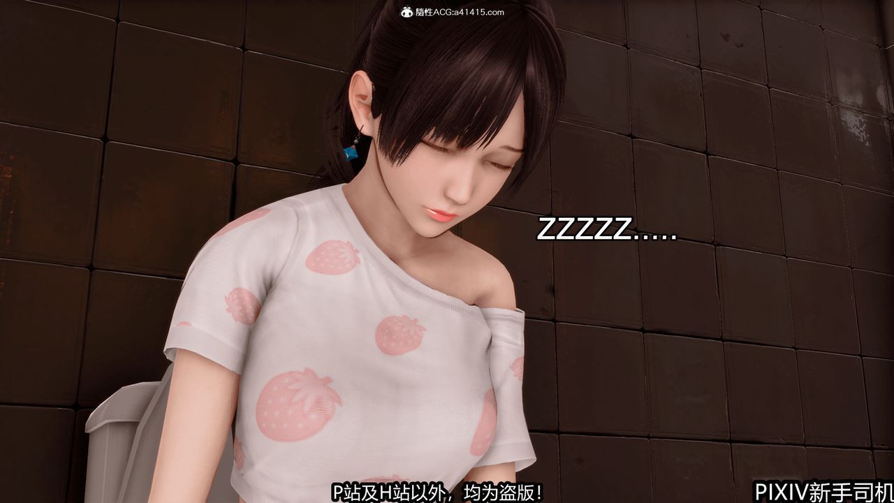 [3D]屁孩戏双骄最终话