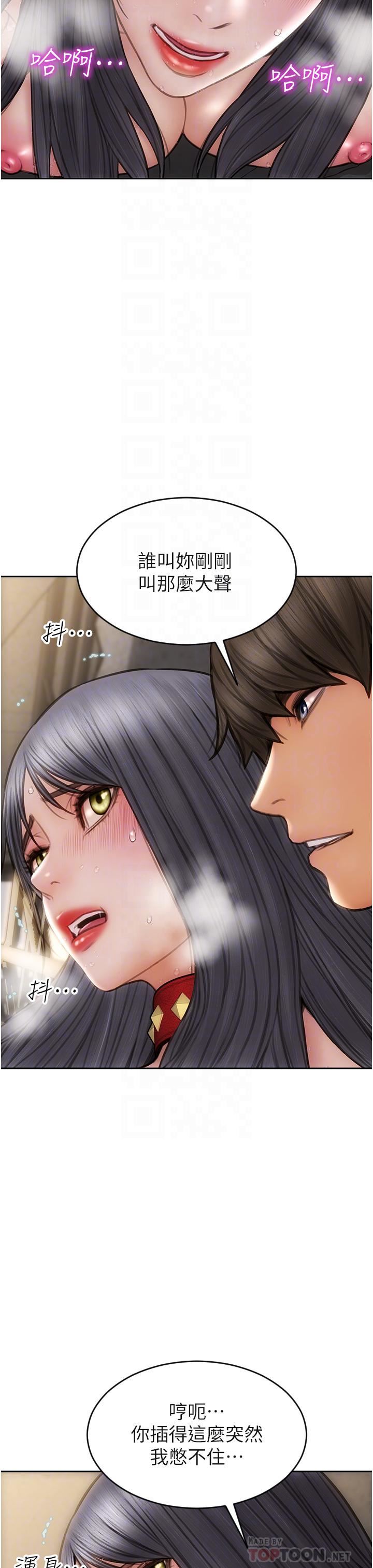 致命坏男人第62话-再次被宠幸