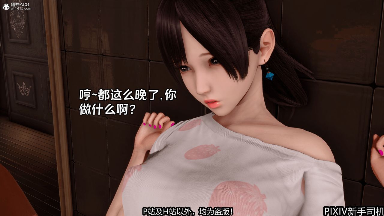 [3D]屁孩戏双骄最终话