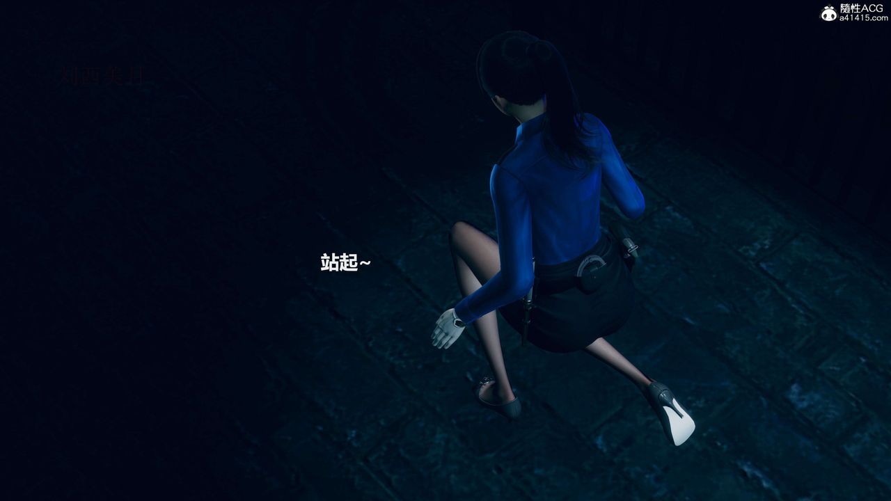 [3D]魔法少女之殇第09话