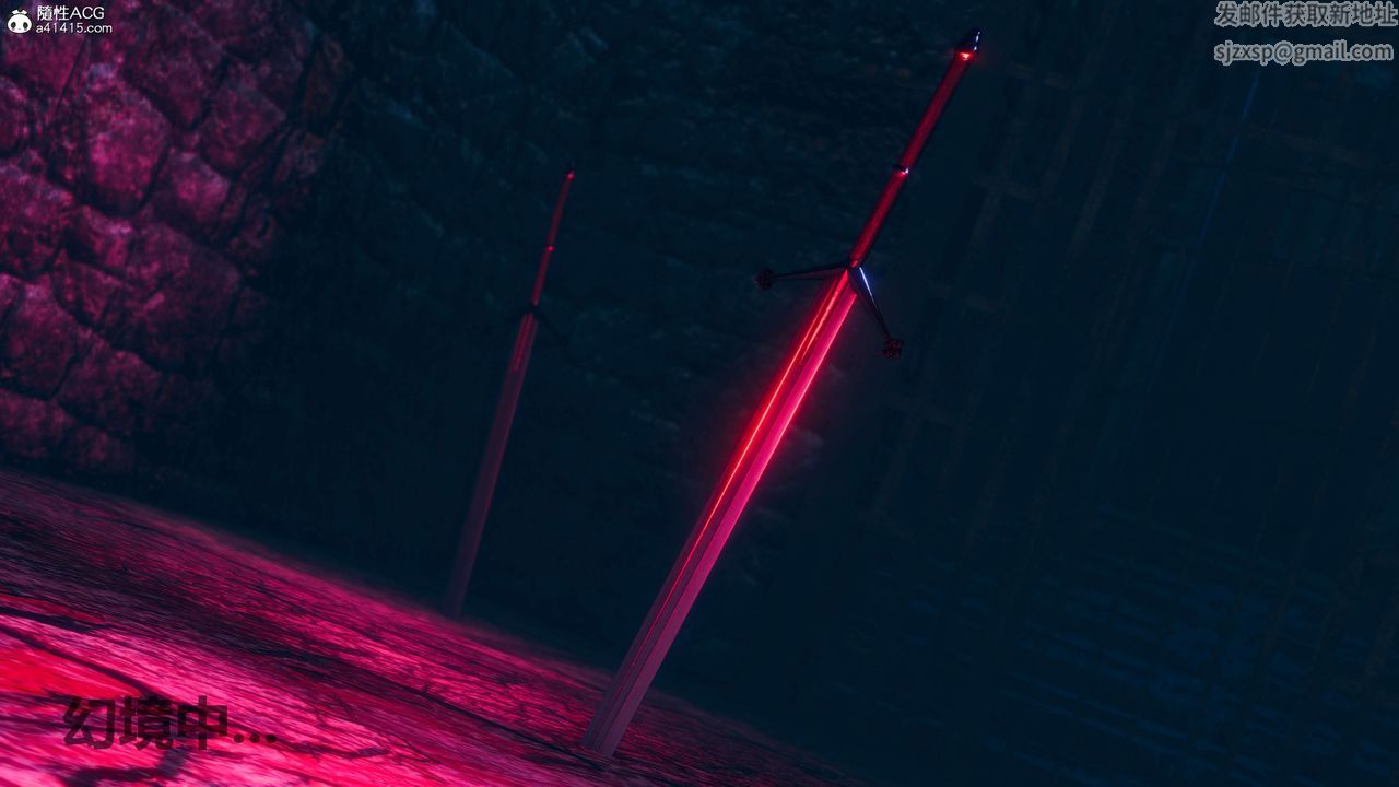 [3D]魔法少女之殇第09话