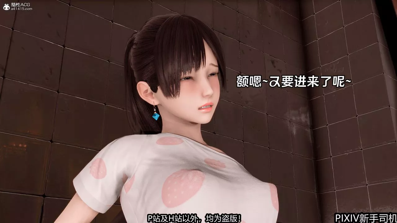 [3D]屁孩戲雙驕最終話