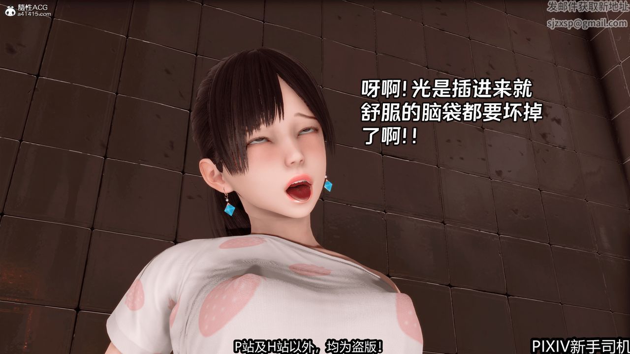 [3D]屁孩戏双骄最终话