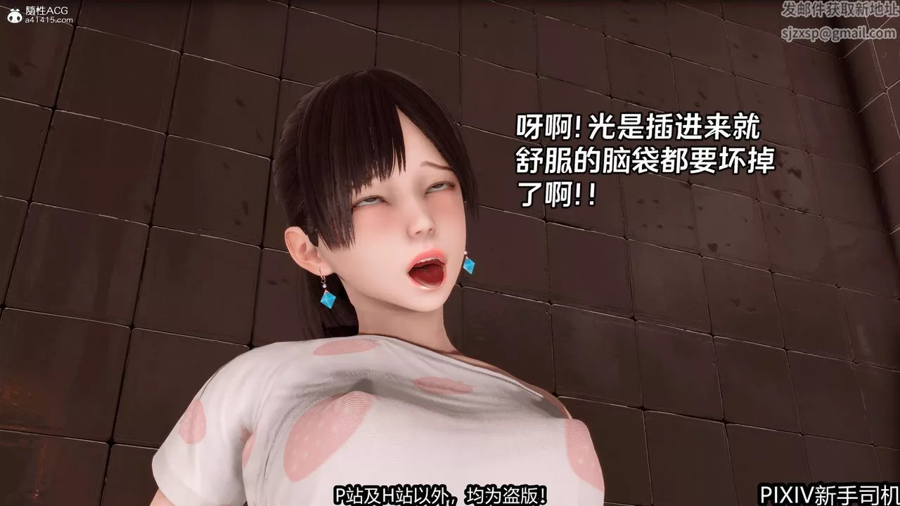 [3D]屁孩戏双骄-最终话 - 图片 41