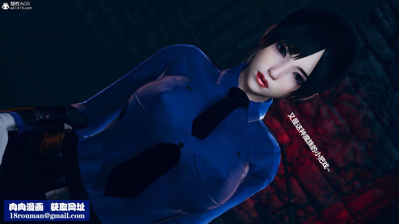 [3D]魔法少女之殇第09话