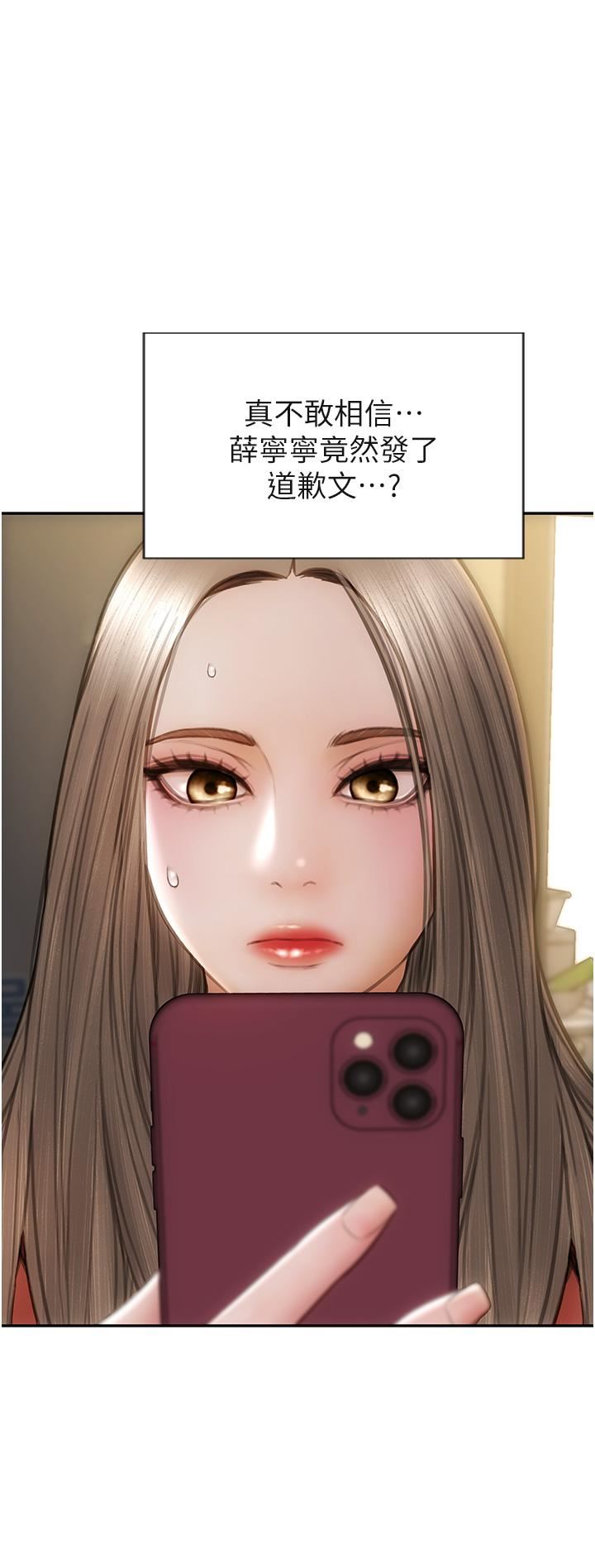 致命坏男人第62话-再次被宠幸