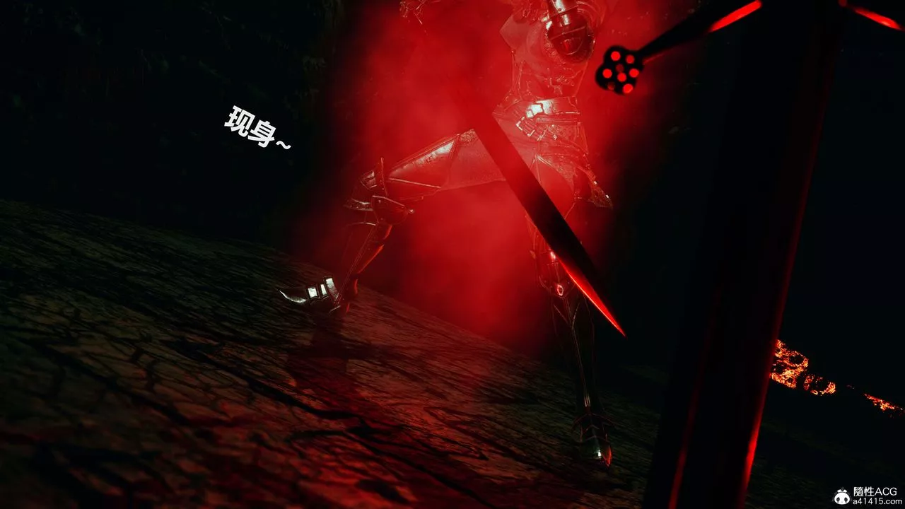 [3D]魔法少女之殇-第09话 - 图片 37