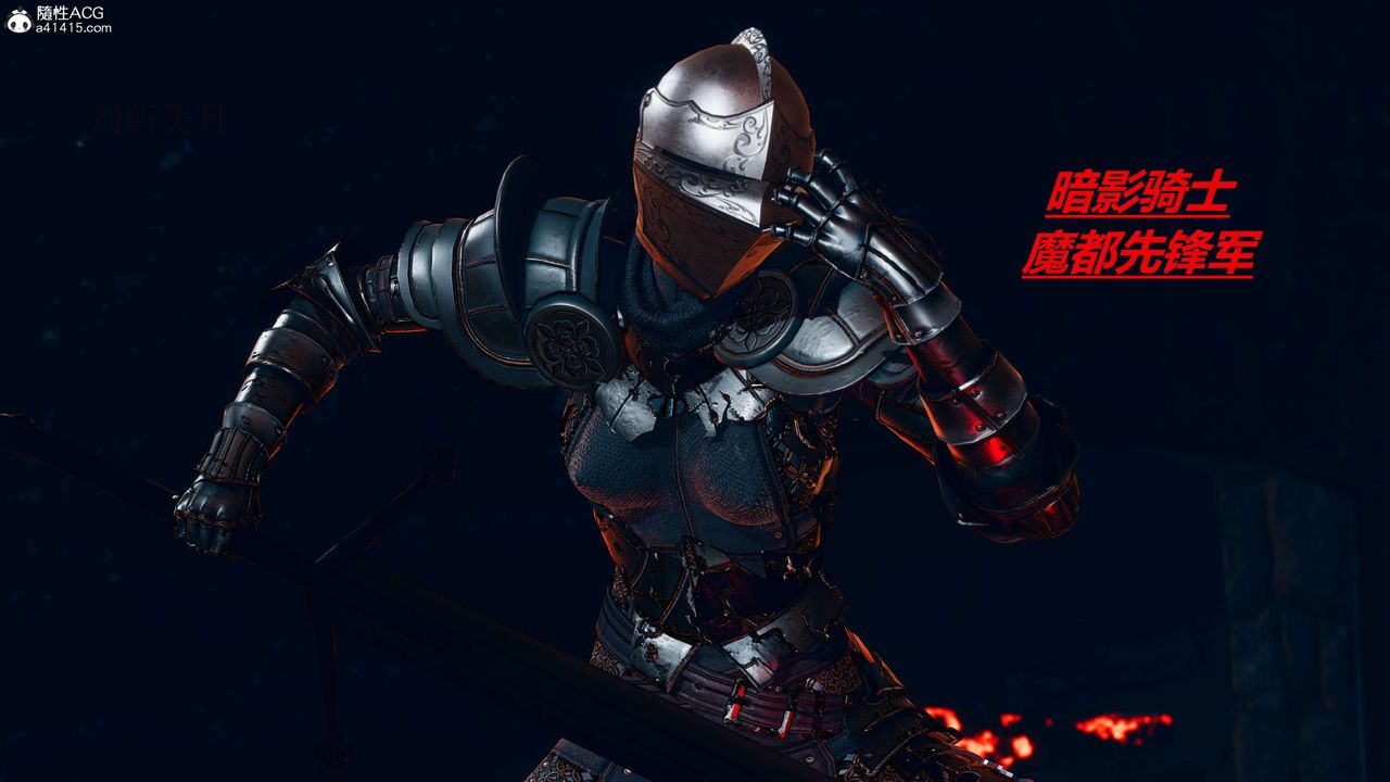 [3D]魔法少女之殇第09话