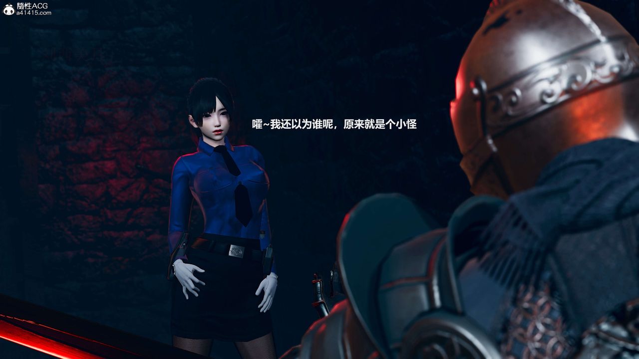 [3D]魔法少女之殤第09話