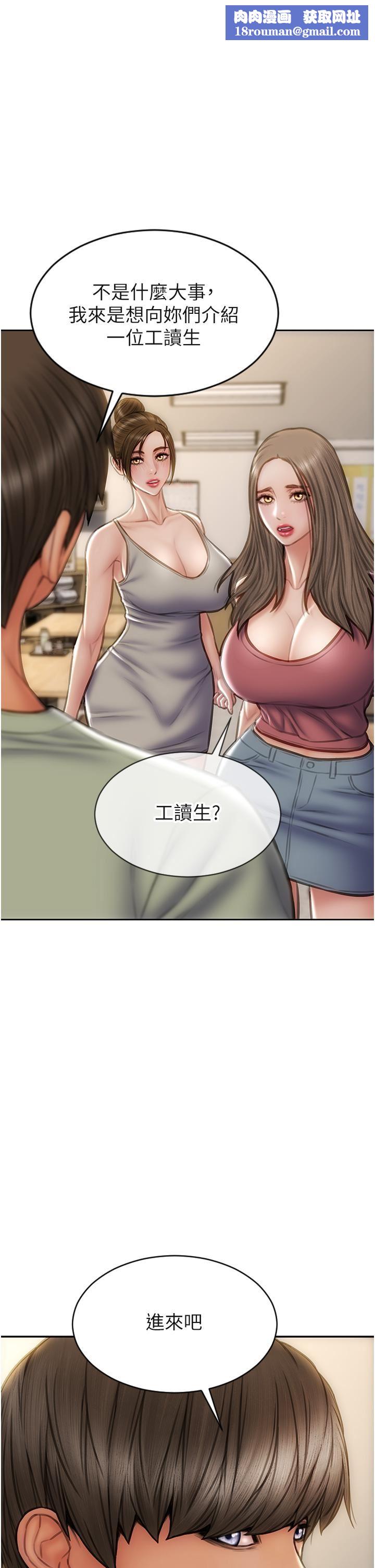 致命坏男人第63话-三个女人争风吃醋