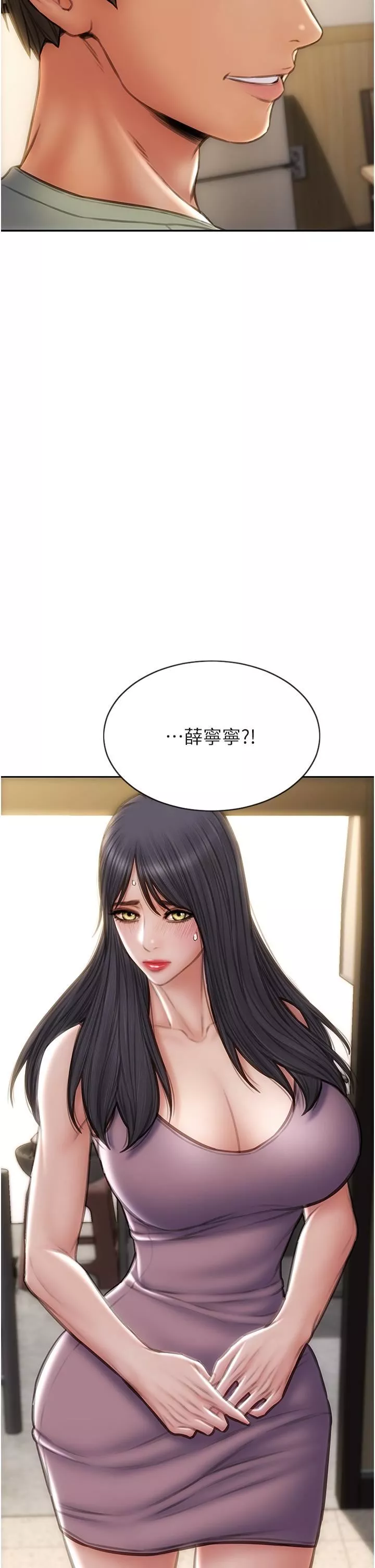 致命坏男人-第63话-三个女人争风吃醋 - 图片 2