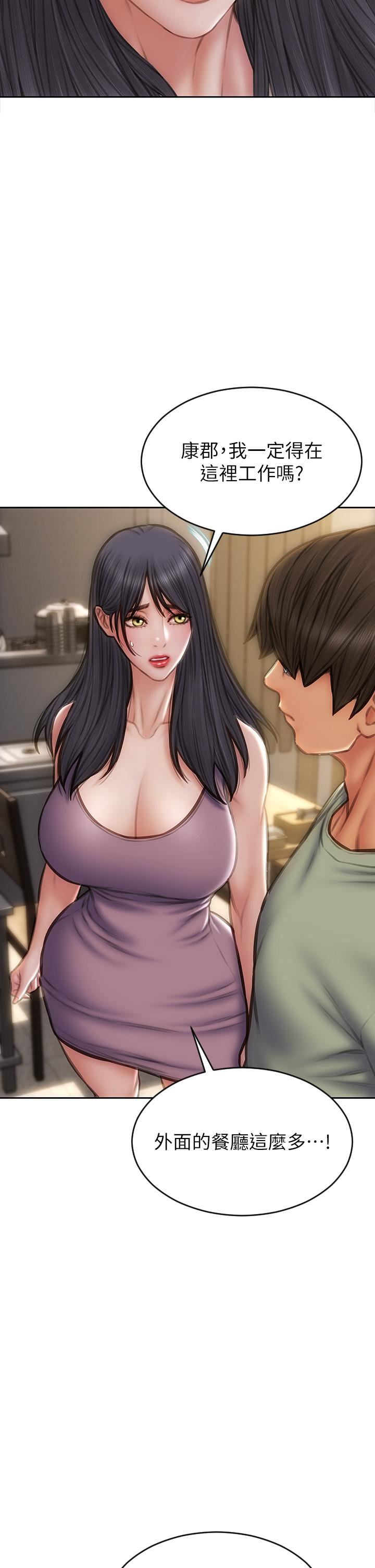 致命坏男人第63话-三个女人争风吃醋