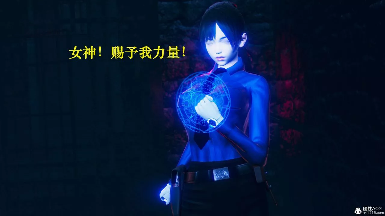 [3D]魔法少女之殇-第09话 - 图片 46