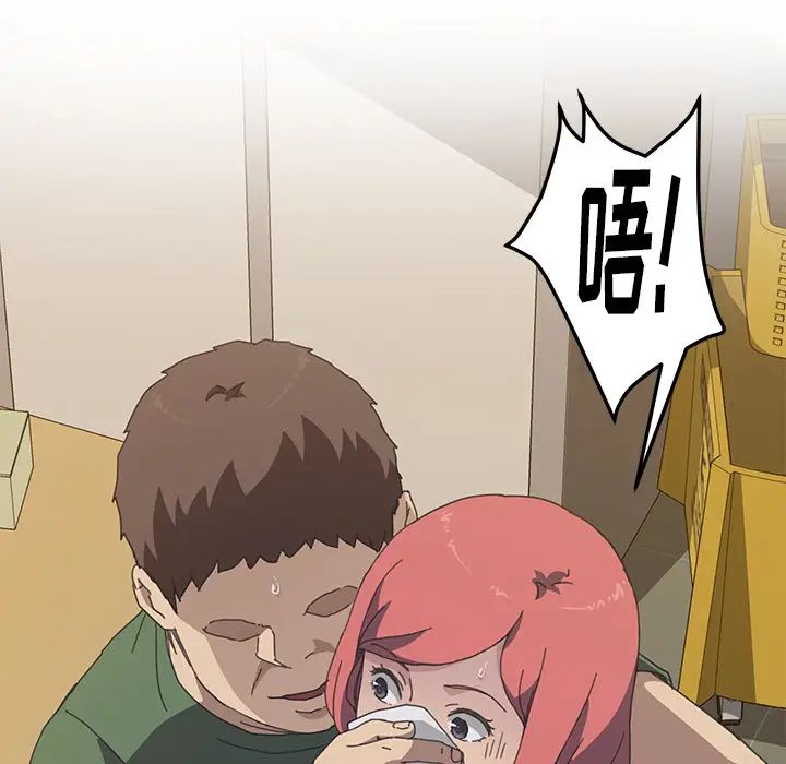 我的野蛮室友第15话