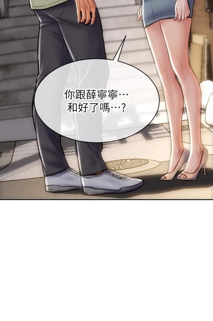 致命坏男人第63话-三个女人争风吃醋