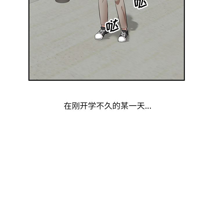 壞壞的大嫂第1話